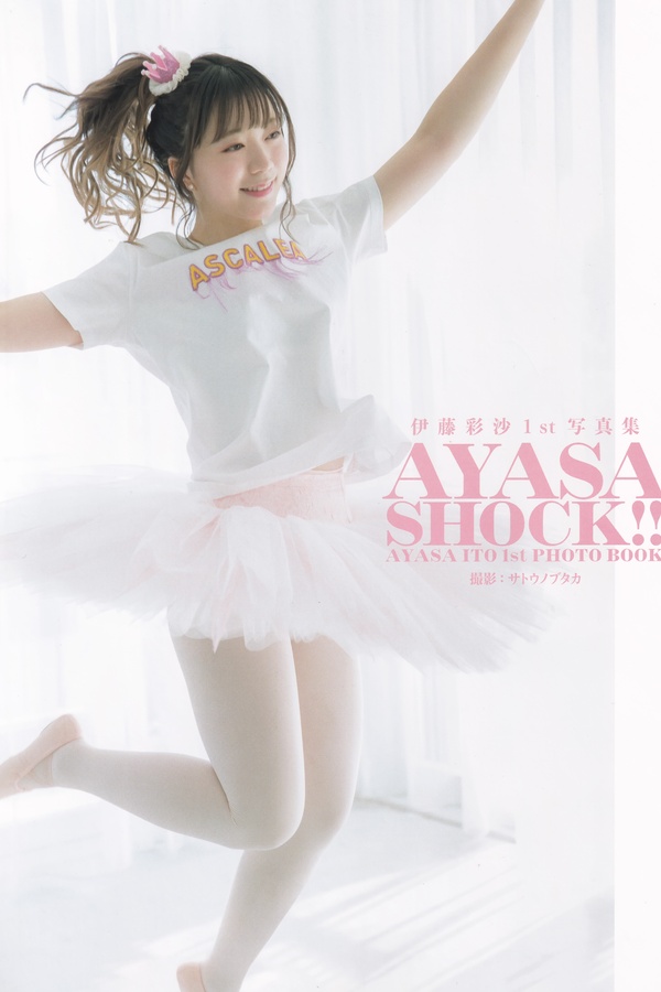 伊藤彩沙写真集《AYASA SHOCK!!》高清全本[117P]「 清晰度：4928*6128 / 大小：786M 」-猩猩智库 - 提供高质量日系写真