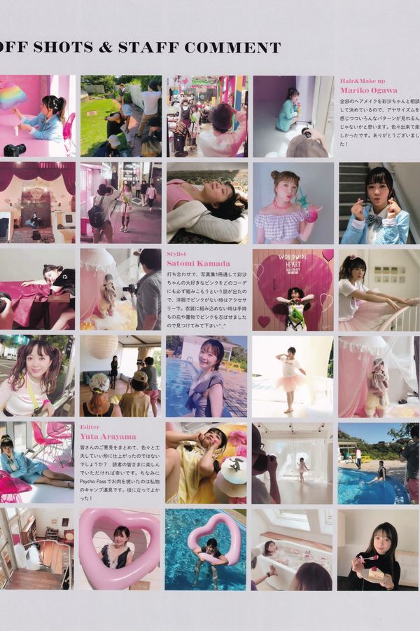 [图片6]-伊藤彩沙写真集《AYASA SHOCK!!》高清全本[117P]插图-猩猩智库-提供高质量的日系写真！