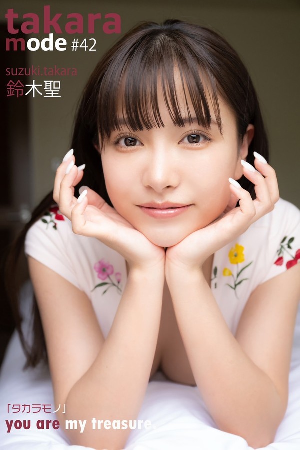 铃木圣写真集《TAKARA MODE タカラモノ 》高清全本[252P]「 清晰度：1280*1920 / 大小：150M 」-猩猩智库 - 提供高质量日系写真