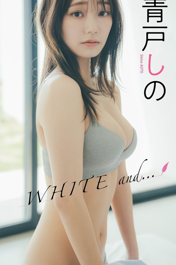 青戸しの写真集《青戸しの，aotoshino_02》高清全本[67P]-猩猩智库 - 提供高质量日系写真