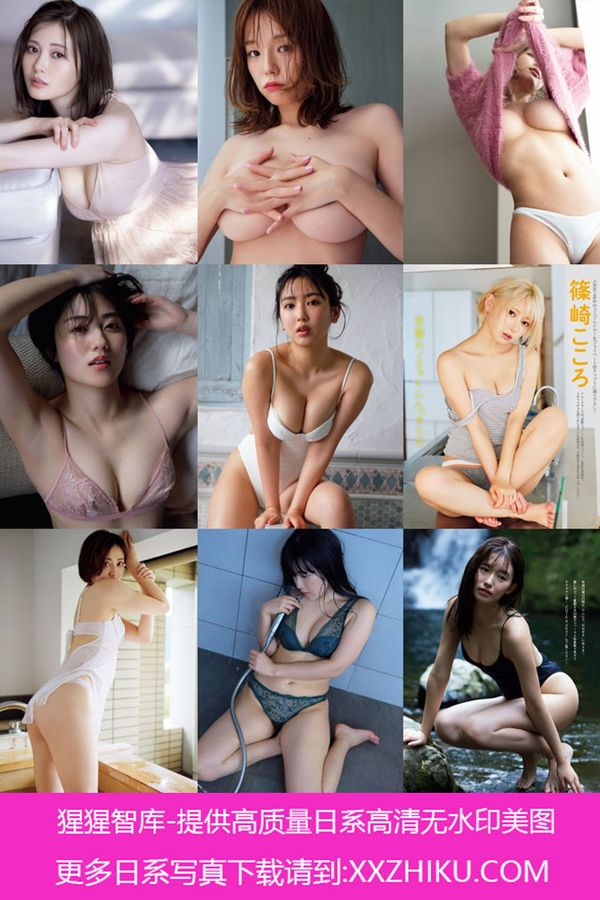 [图片7]-月野有菜写真集《まだまだまだ制コレ’２０青春しちゃっていいですか？》高清全本[53P]插图-猩猩智库