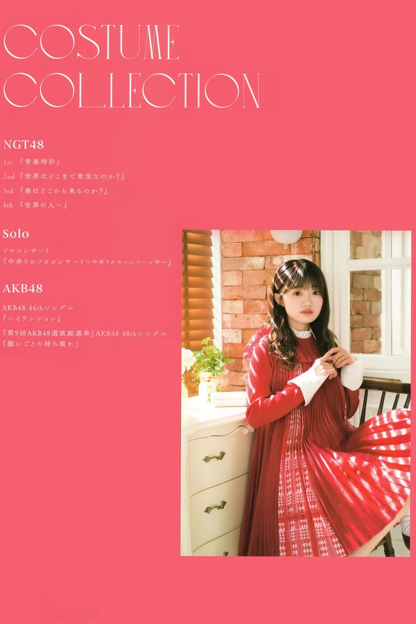 [图片3]-中井莉加，中井りか写真集《好きでした》高清全本[104P]插图-猩猩智库