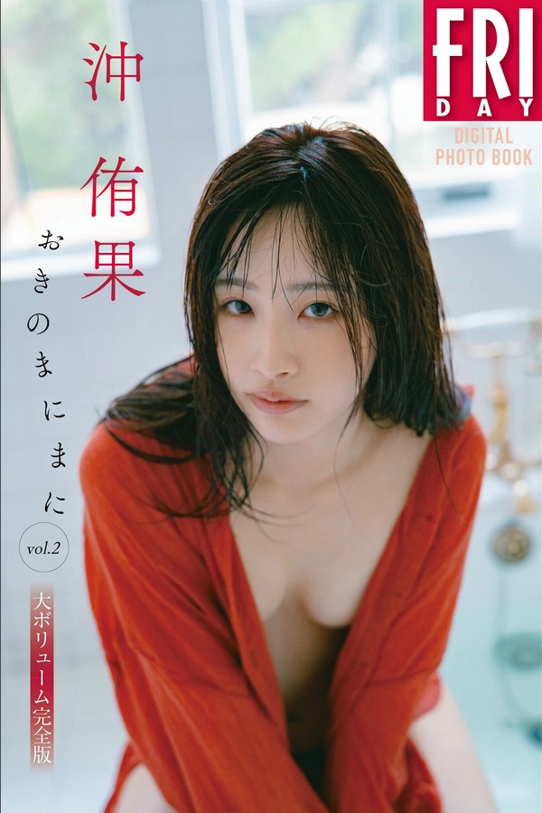 沖侑果写真集《おきのまにまに vol.2 大ボリューム完全版》高清全本[71P]-猩猩智库 - 提供高质量日系写真