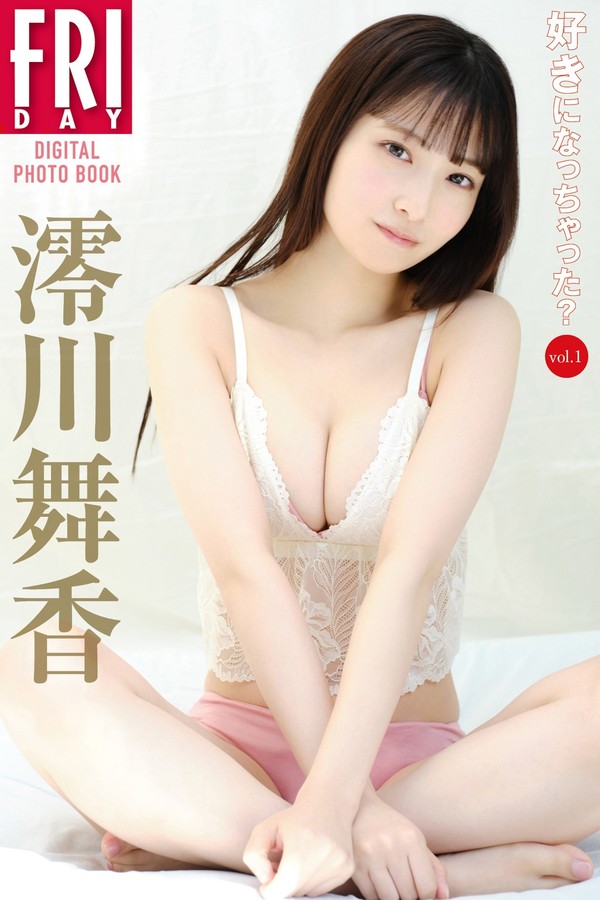 澪川舞香写真集《好きになっちゃった？ vol.1》高清全本[74P]「 清晰度：1280*1920 / 大小：53M 」-猩猩智库 - 提供高质量日系写真