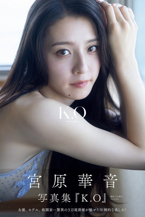 宫原华音写真集《K.O～kanon origin～》高清全本[114P]「 清晰度：1358*1920 / 大小：96M 」-猩猩智库 - 提供高质量日系写真