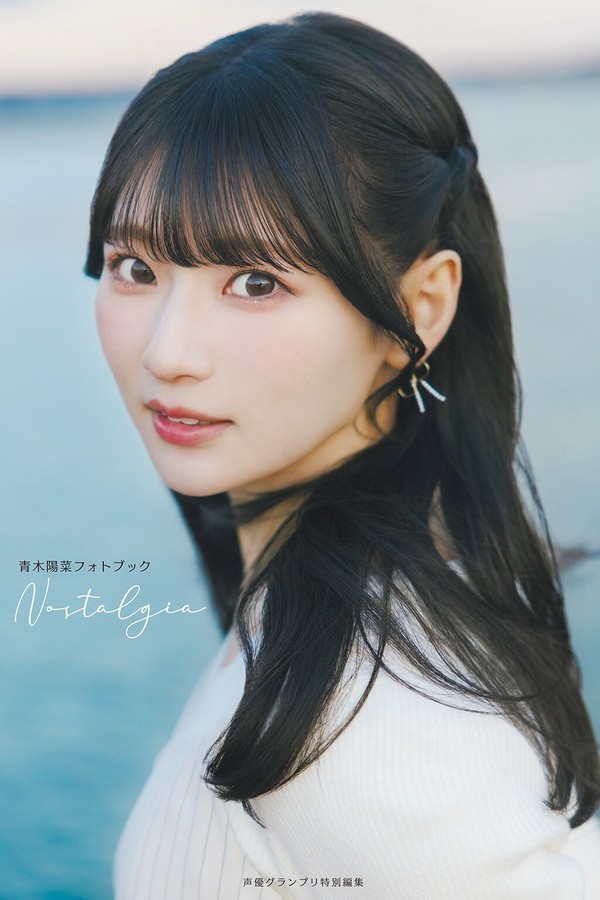 青木阳菜写真集《Nostalgia》高清全本[123P]「 清晰度：1087*1536 / 大小：84M 」-猩猩智库 - 提供高质量日系写真