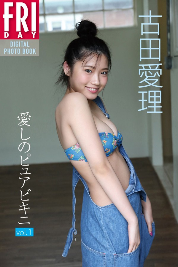 古田爱理写真集《愛しのピュアビキニ vol．1》高清全本[77P]「 清晰度：1279*1920 / 大小：37M 」-猩猩智库 - 提供高质量日系写真