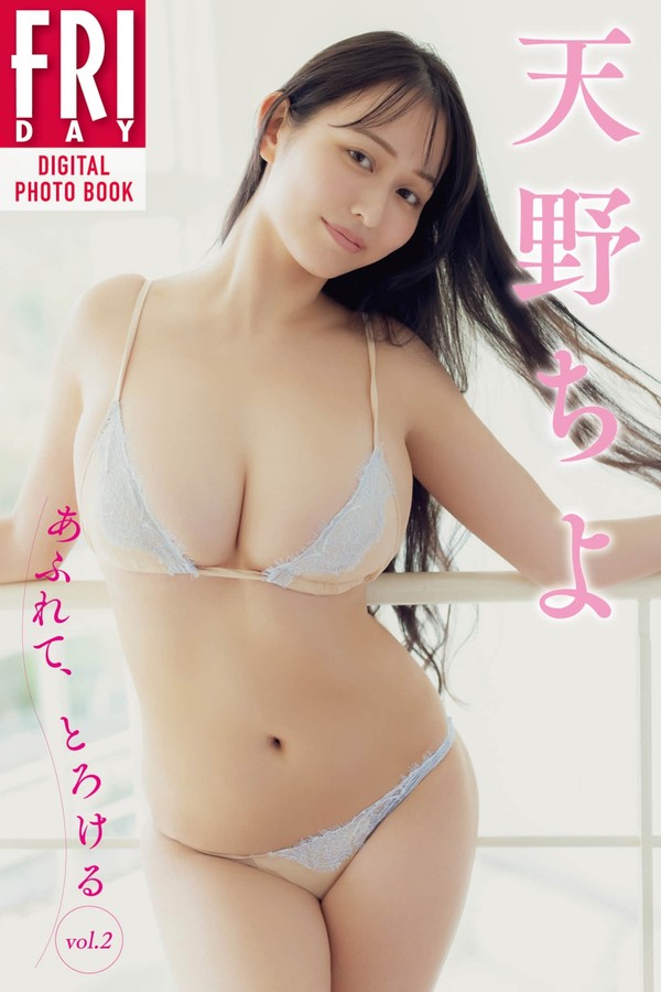 天野千代写真集《あふれて、とろける vol.2》高清全本[96P]「 清晰度：1366*2051 / 大小：73M 」-猩猩智库 - 提供高质量日系写真