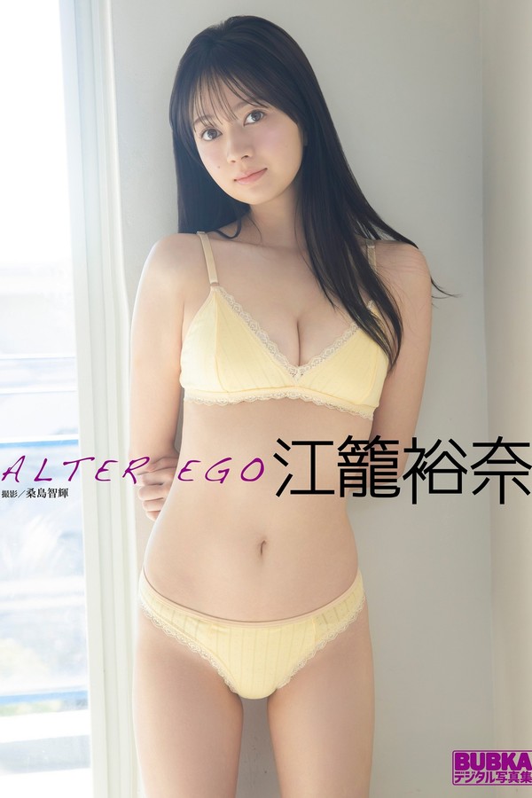 江笼裕奈写真集《ALTER EGO》高清全本[73P]「 清晰度：1555*2200 / 大小：56M 」-猩猩智库 - 提供高质量日系写真