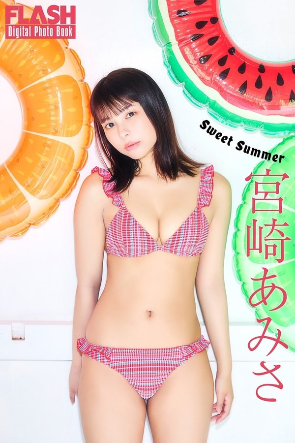 宫崎亚美沙写真集《Sweet Summer》高清全本[81P]「 清晰度：1280*1920 / 大小：72M 」-猩猩智库 - 提供高质量日系写真
