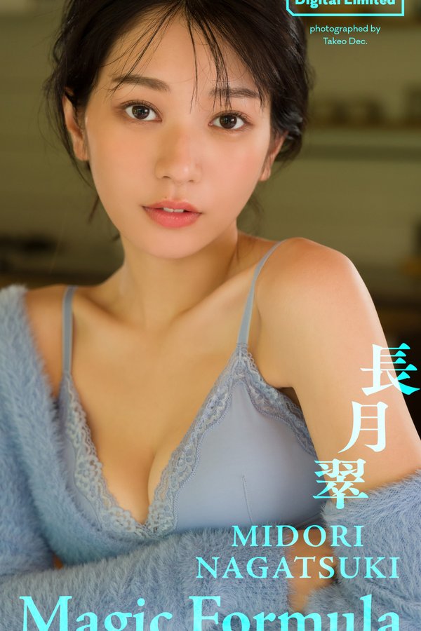 长月翠写真集《Magic Formula》高清全本[80P]「 清晰度：1340*2232 / 大小：66M 」-猩猩智库 - 提供高质量日系写真