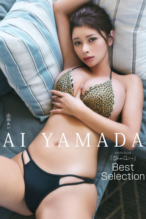 山田爱写真集《Ohaa～i Best Selection》高清全本[111P]「 清晰度：1360*1920 / 大小：86M 」-猩猩智库 - 提供高质量日系写真