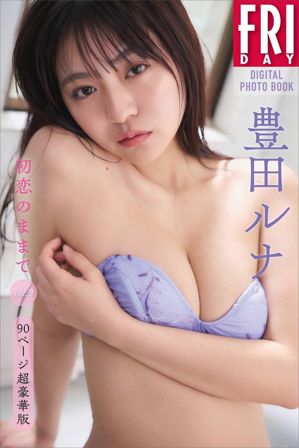 丰田露娜写真集《初恋のままで》高清全本[100P]「 清晰度：1280*1920 / 大小：70M 」-猩猩智库 - 提供高质量日系写真