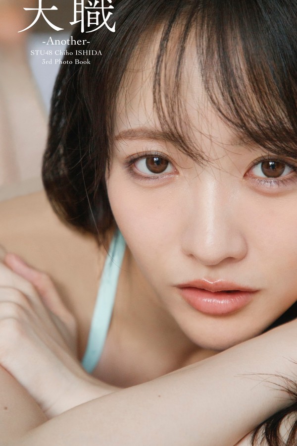 石田千穗写真集《天職 -Another-》高清全本[144P]「 清晰度：1500*2500 / 大小：151.01M 」-猩猩智库 - 提供高质量日系写真