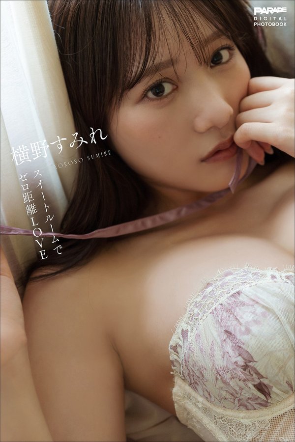 横野堇写真集《スイートルームでゼロ距離LOVE PARADE》高清全本[113P]「 清晰度：1280*1920 / 大小：92M 」-猩猩智库 - 提供高质量日系写真