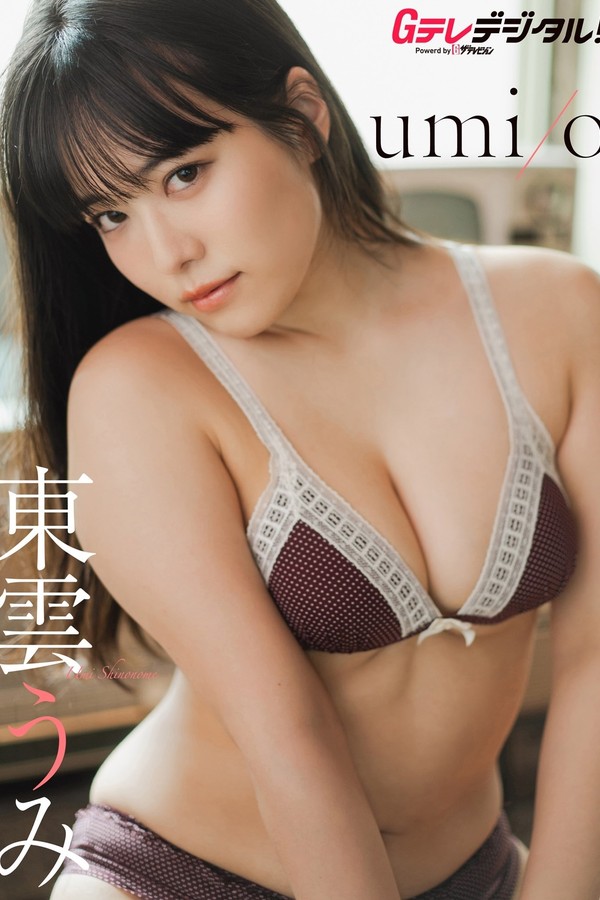东云海写真集《Gテレデジタル！》高清全本[50P]「 清晰度：1448*2048 / 大小：53M 」-猩猩智库 - 提供高质量日系写真