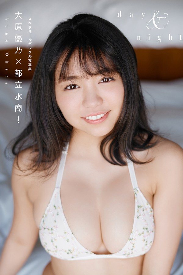大原优乃写真集《day & night》高清全本[47P]「 清晰度：1359*1920 / 大小：20M 」-猩猩智库 - 提供高质量日系写真