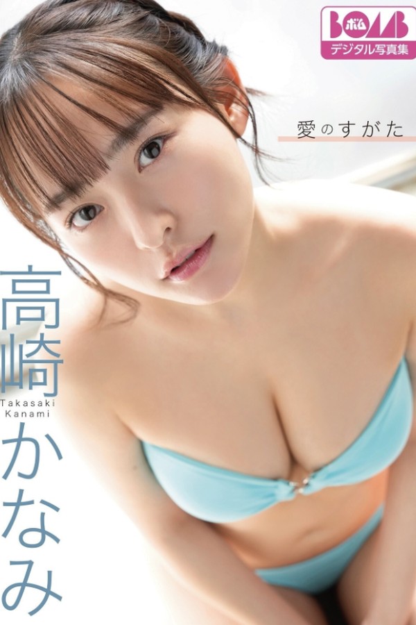 高崎加奈美写真集《愛のすがた》高清全本[83P]-猩猩智库 - 提供高质量日系写真