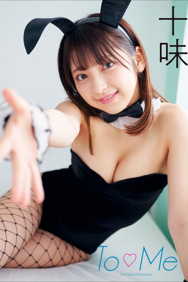 十味写真集《To Me》高清全本[49P]「 清晰度：1359*1920 / 大小：30M 」-猩猩智库 - 提供高质量日系写真