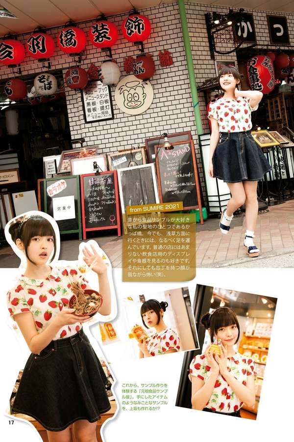 [图片6]-上坂堇写真集《UESAKA JAPAN! すみれ見聞録》高清全本[247P]插图-猩猩智库