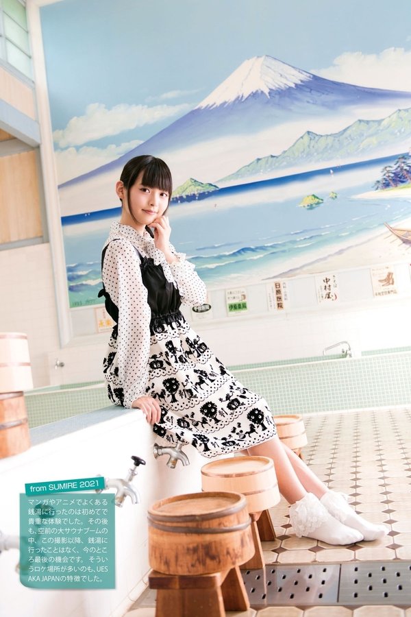 [图片7]-上坂堇写真集《UESAKA JAPAN! すみれ見聞録》高清全本[247P]插图-猩猩智库