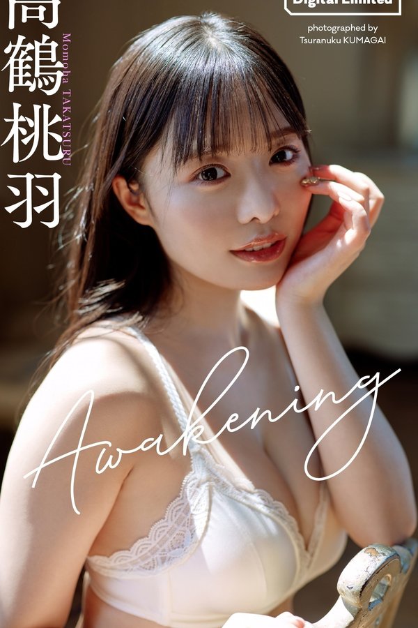 高鹤桃羽写真集《Awakening》高清全本[80P+1V]「 清晰度：1500×2500 / 大小：160.09 MB 」-猩猩智库 - 提供高质量日系写真
