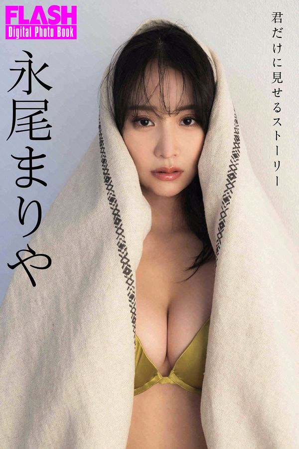 永尾玛利亚写真集《君だけに見せるストーリー》高清全本[93P]「 清晰度：1280×1920 / 大小：50.50 MB 」-猩猩智库 - 提供高质量日系写真
