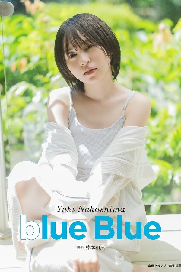 中岛由贵写真集《blue Blue》高清全本[128P]「 清晰度：1086×1536 / 大小：84.39 MB 」-猩猩智库 - 提供高质量日系写真