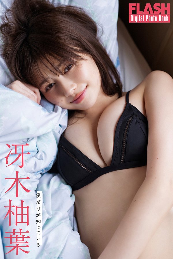 冴木柚叶写真集《僕だけが知っている》高清全本[55P]「 清晰度：1280×1920 / 大小：41.56 MB 」-猩猩智库 - 提供高质量日系写真