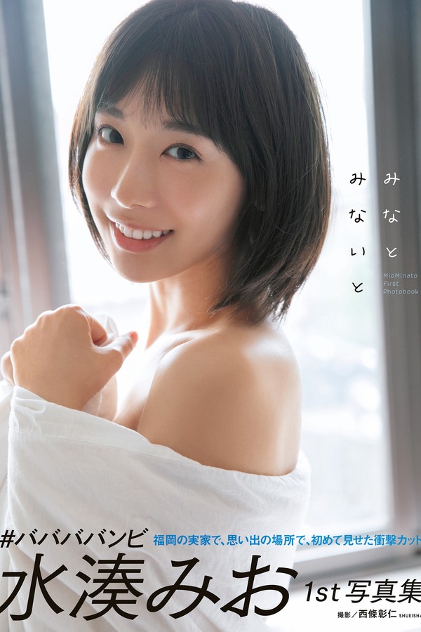 吉泽朱音写真集《みなとみないと》高清全本[155P]「 清晰度：1500×2122 / 大小：155.27 MB 」-猩猩智库 - 提供高质量日系写真