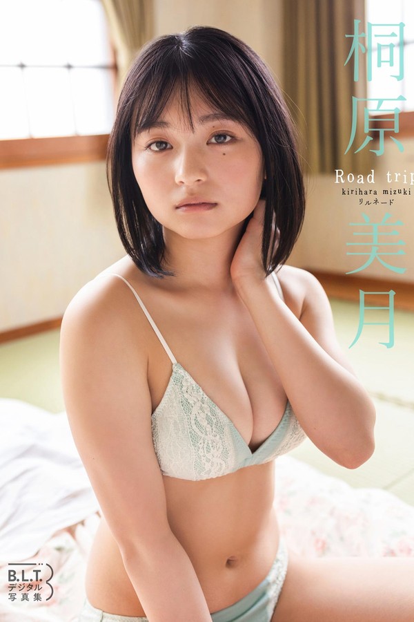 桐原美月写真集《Road trip.》高清全本[56P]「 清晰度：1484×2100 / 大小：19.23 MB 」-猩猩智库 - 提供高质量日系写真
