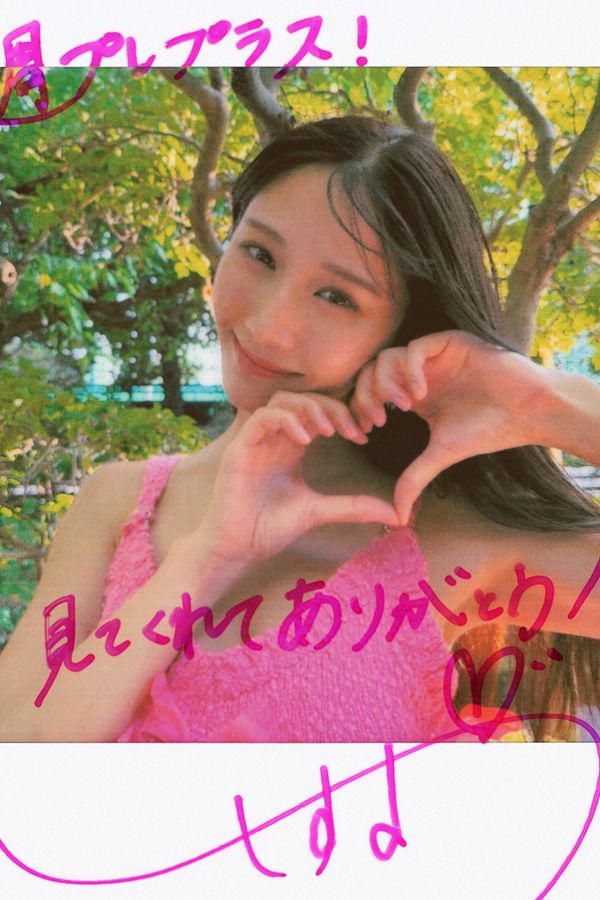 斋藤恭代写真集《国宝》高清全本[169P+7V]「 清晰度：1070×1280 / 大小：1.43 GB 」-猩猩智库 - 提供高质量日系写真