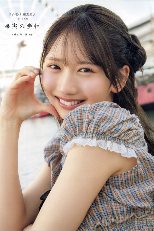 藤岛果步写真集《果実の歩幅》高清全本[166P]「 清晰度：2477×3517 / 大小：298.01 MB 」-猩猩智库 - 提供高质量日系写真