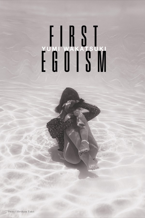 若月佑美写真集《FIRST EGOISM》高清全本[106P]「 清晰度：1358×1920 / 大小：30.13 MB 」-猩猩智库 - 提供高质量日系写真