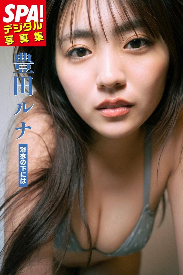 丰田露娜写真集《浴衣の下には》高清全本[55P]「 清晰度：1280×1920 / 大小：47.11 MB 」-猩猩智库 - 提供高质量日系写真