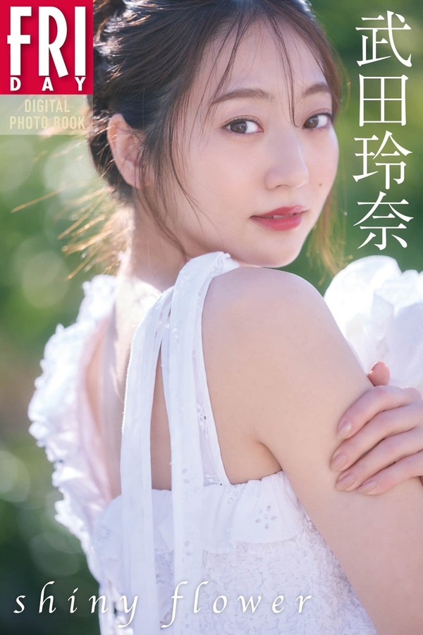 武田玲奈写真集《shiny flower》高清全本[62P]「 清晰度：1365×2048 / 大小：44.44 MB 」-猩猩智库 - 提供高质量日系写真