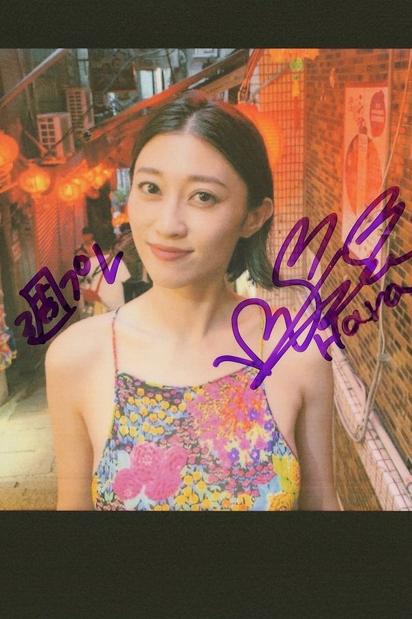[图片4]-原干惠写真集《異国でまた、君と。》高清全本[185P+8V]插图-猩猩智库