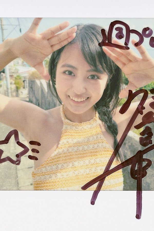 [图片4]-福井梨莉华写真集《届きそうで、届かないキミ。》高清全本[181P+7V]插图-猩猩智库